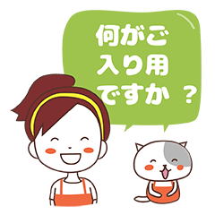 [LINEスタンプ] オンラインショップガールの画像（メイン）