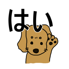 [LINEスタンプ] カニンヘンダックス あめ子の合の手編