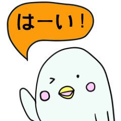 [LINEスタンプ] シロイルカ キュピー おしゃべりバージョン