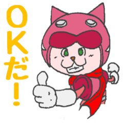 [LINEスタンプ] にゃにゃにゃ戦隊 にゃにゃレンジャー