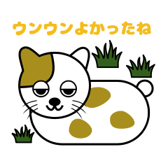 [LINEスタンプ] 思いを伝える動物スタンプ