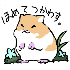 [LINEスタンプ] 態度の大きなゴールデン