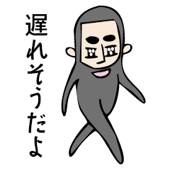 [LINEスタンプ] 黒い髭