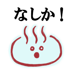 大分のおんせんくん