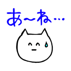 ぐんまねこ