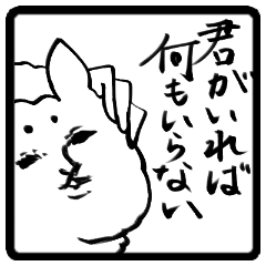 [LINEスタンプ] クールなアルパカ 2の画像（メイン）