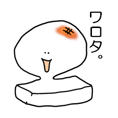 [LINEスタンプ] 素朴なおもちさん