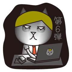 [LINEスタンプ] ブロンドウィッグのネコ達 サラリーマン編