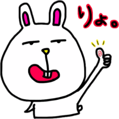 [LINEスタンプ] うさ子の返信