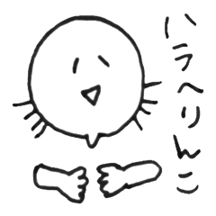 [LINEスタンプ] えりあしくん