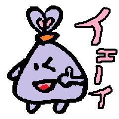 [LINEスタンプ] さんかくうさぎ