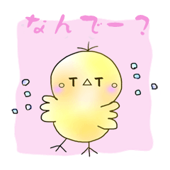 [LINEスタンプ] ぴよぴよ娘