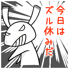 [LINEスタンプ] 仕事の愚痴を大爆発したい！の画像（メイン）