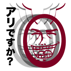 [LINEスタンプ] どう見てもアリンコの画像（メイン）