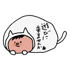 [LINEスタンプ] しろたろうくんの画像（メイン）