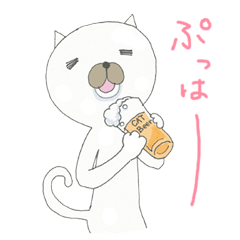 [LINEスタンプ] 自由に生きるネコ 白猫のムフ vol2