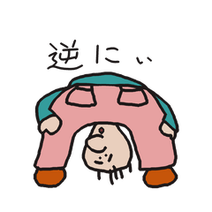 [LINEスタンプ] 逆にのおにいさん