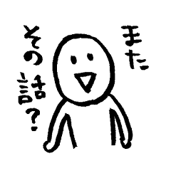 [LINEスタンプ] 納豆にんげん 適当な返事var