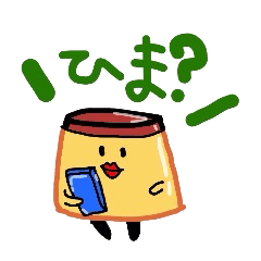 [LINEスタンプ] プリ家の一族