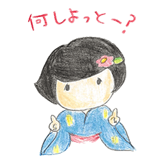 [LINEスタンプ] 植田真梨恵 -コマリスタンプの画像（メイン）