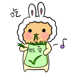 [LINEスタンプ] Peanut bunny baby