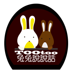 [LINEスタンプ] TOOtoo BUNNIES' TalkTalk