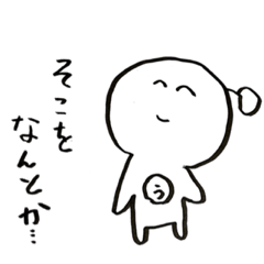 [LINEスタンプ] うちゅうのひとの画像（メイン）