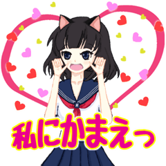 [LINEスタンプ] かまってちゃんの日常 ～文字強調スタンプ