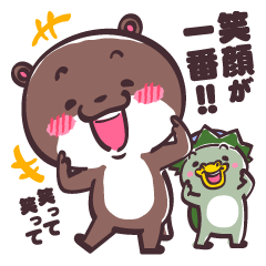 [LINEスタンプ] ゆるっとカワフクの画像（メイン）