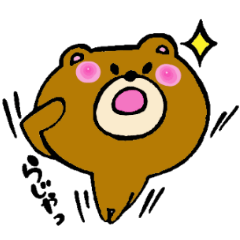 [LINEスタンプ] お茶目もこくま