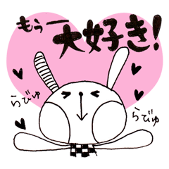 [LINEスタンプ] きのびee村のラビリンの画像（メイン）