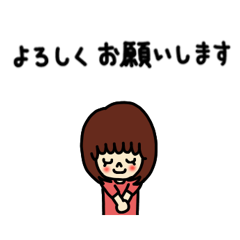 [LINEスタンプ] 使える！ゆるい敬語スタンプ