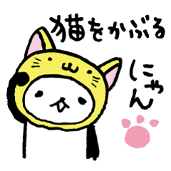 [LINEスタンプ] 熊猫日常（パンダ）18