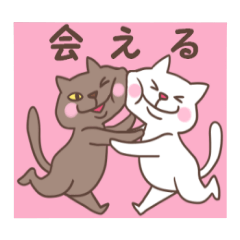 [LINEスタンプ] ことばつなぎの画像（メイン）