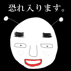 [LINEスタンプ] 丁寧な男