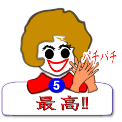 [LINEスタンプ] 「親しき人」