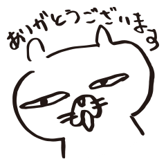 [LINEスタンプ] ピエールねこの画像（メイン）