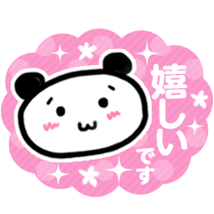 [LINEスタンプ] パンダの敬語スタンプの画像（メイン）