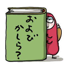 [LINEスタンプ] 本の虫になっちゃいました。