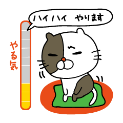 [LINEスタンプ] 心のバロメーターの画像（メイン）