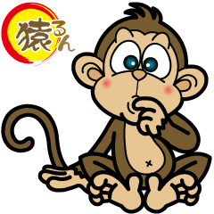 [LINEスタンプ] さるるん