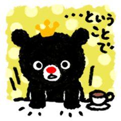 [LINEスタンプ] クロクマくんの4段活用