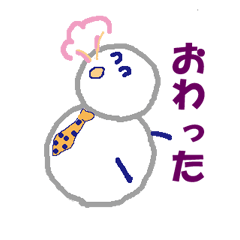 仕事中の雪だるま