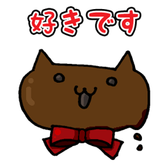 [LINEスタンプ] 恋するイベントスタンプの画像（メイン）