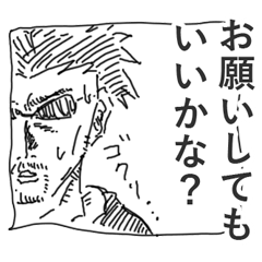 [LINEスタンプ] 嫁や彼女に使える