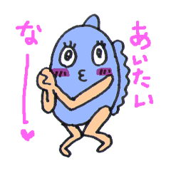 [LINEスタンプ] マンボウ！！