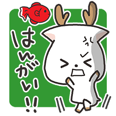 [LINEスタンプ] ならことば（奈良弁すたんぷ）の画像（メイン）