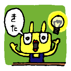 [LINEスタンプ] くちびるウサギの会話術の画像（メイン）