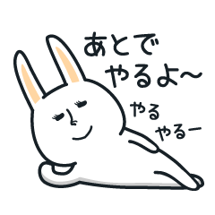 [LINEスタンプ] うさぎやん。3