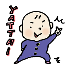 [LINEスタンプ] たっくんスタンプ・スタンダードの画像（メイン）